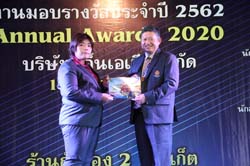 Annual Awards 2019 (85)